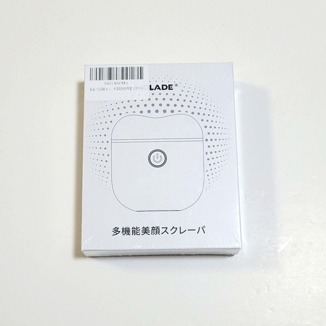 美顔器 かっさ EMS 振動＋温感 +多機能 7色LED光 7段階調整可能 全身
