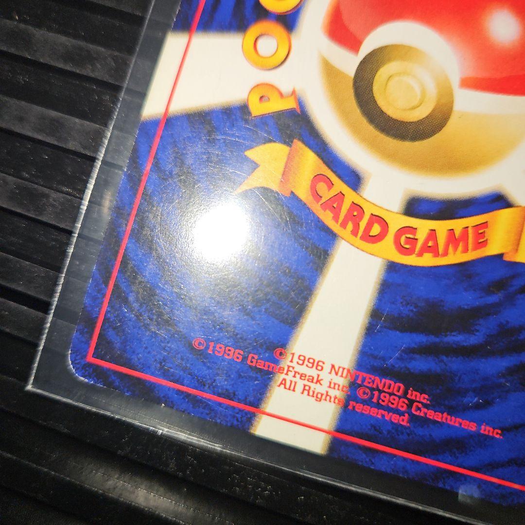スピアー 旧裏 HP80 ポケモンカード No.015