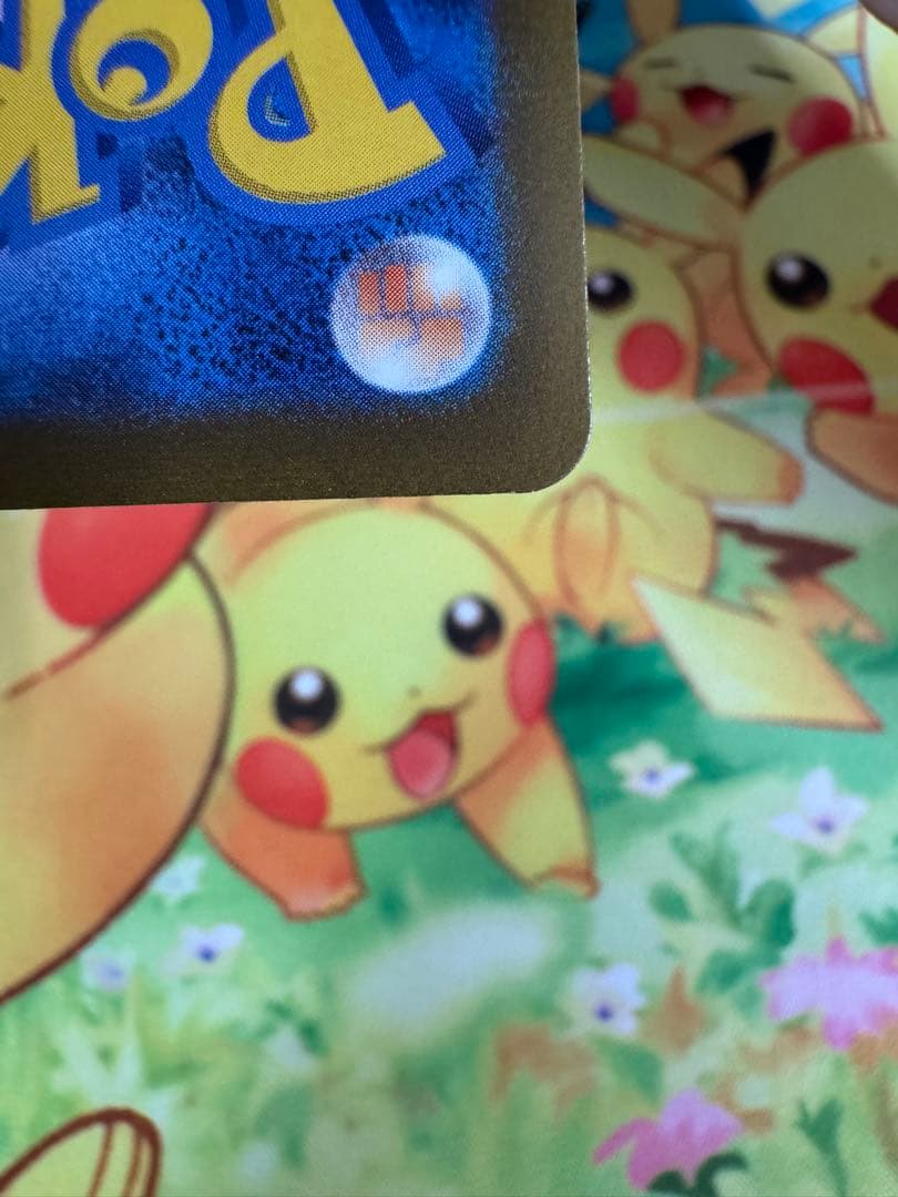 ポケモンカード イーブイ nagaba プロモ