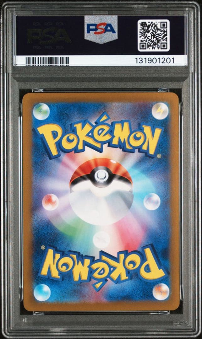 【PSA10】ボタン SAR　SV4a シャイニートレジャーex 354/190
