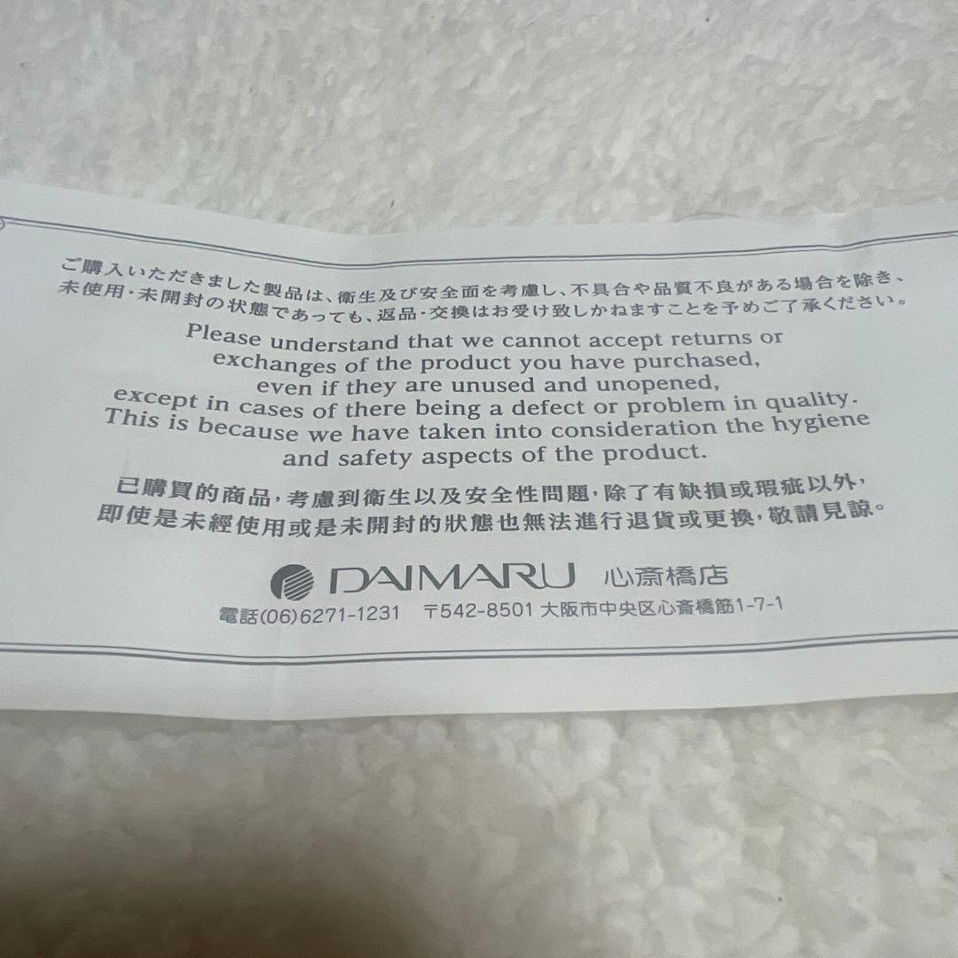 Dior Sauvage ※確実正規品 (店舗証明書付き)