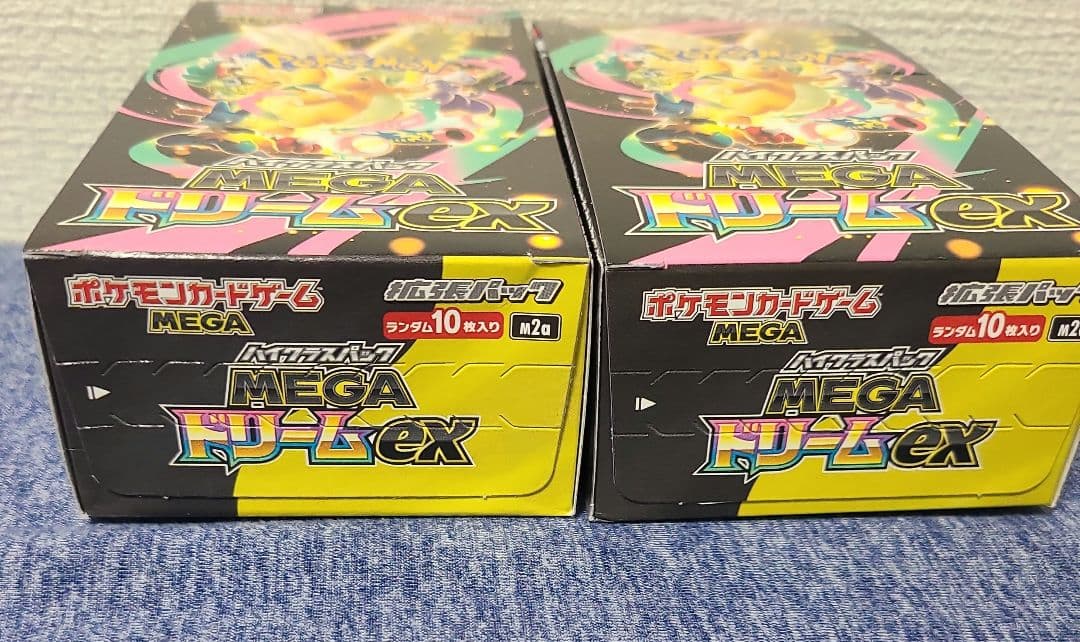 MEGA ドリームex 2BOX 新品未開封 シュリンクなし ペリペリ付き
