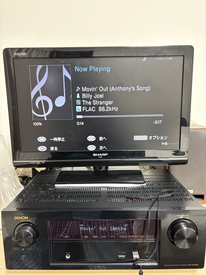 実働品デノンAVR-X1200W 7.2chDolbyAtmos/DTS:X対応