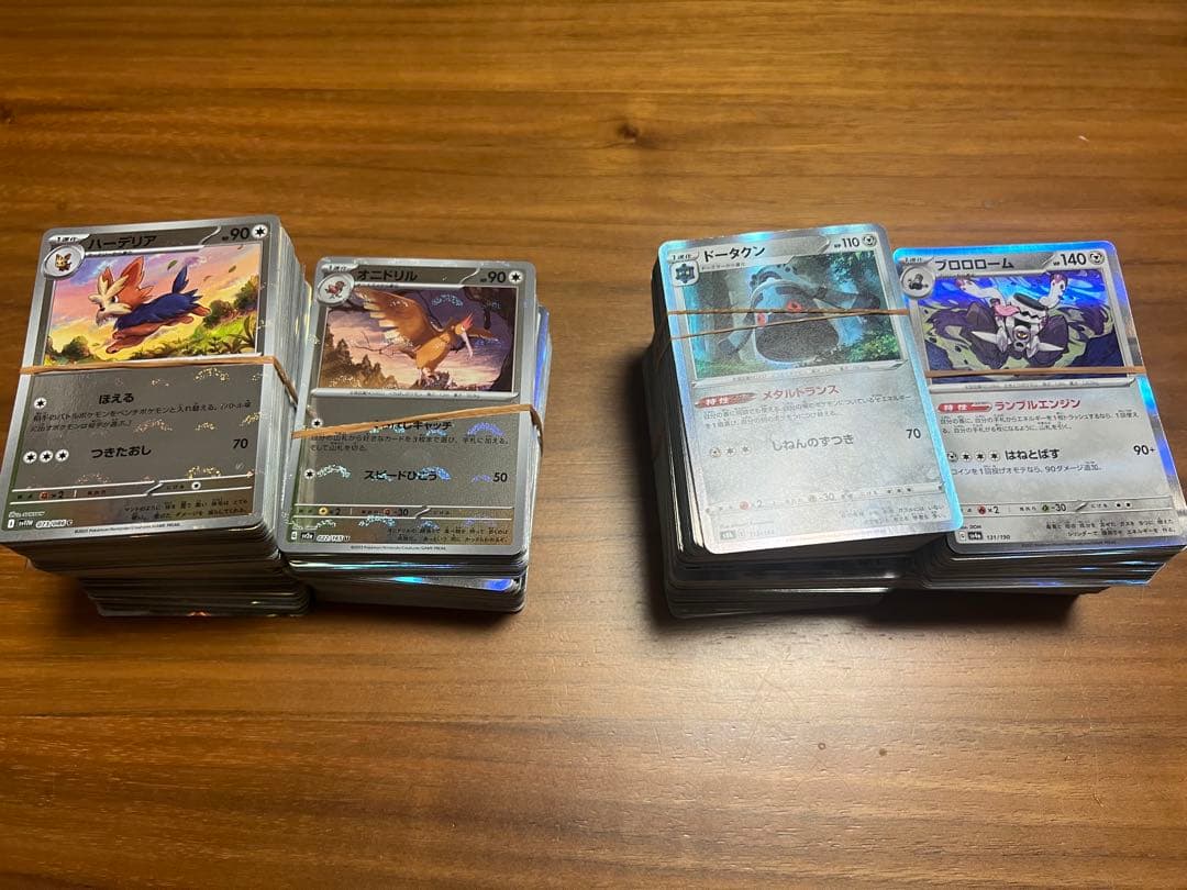 ポケモンカード約40kgまとめ約24307枚