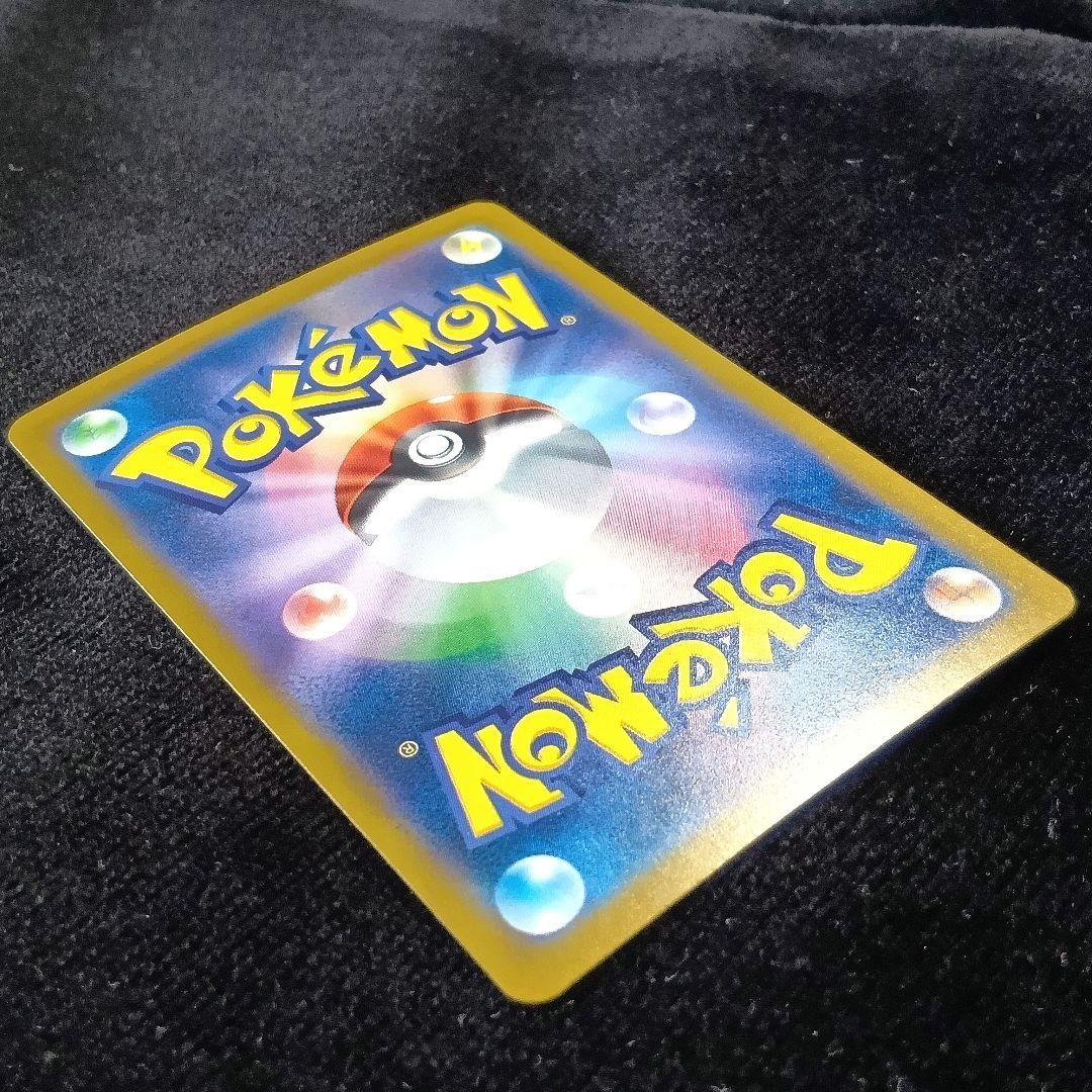メガカイリューex SAR MEGAドリームex ポケモンカード