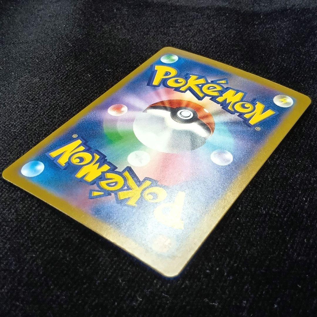 メガカイリューex SAR MEGAドリームex ポケモンカード