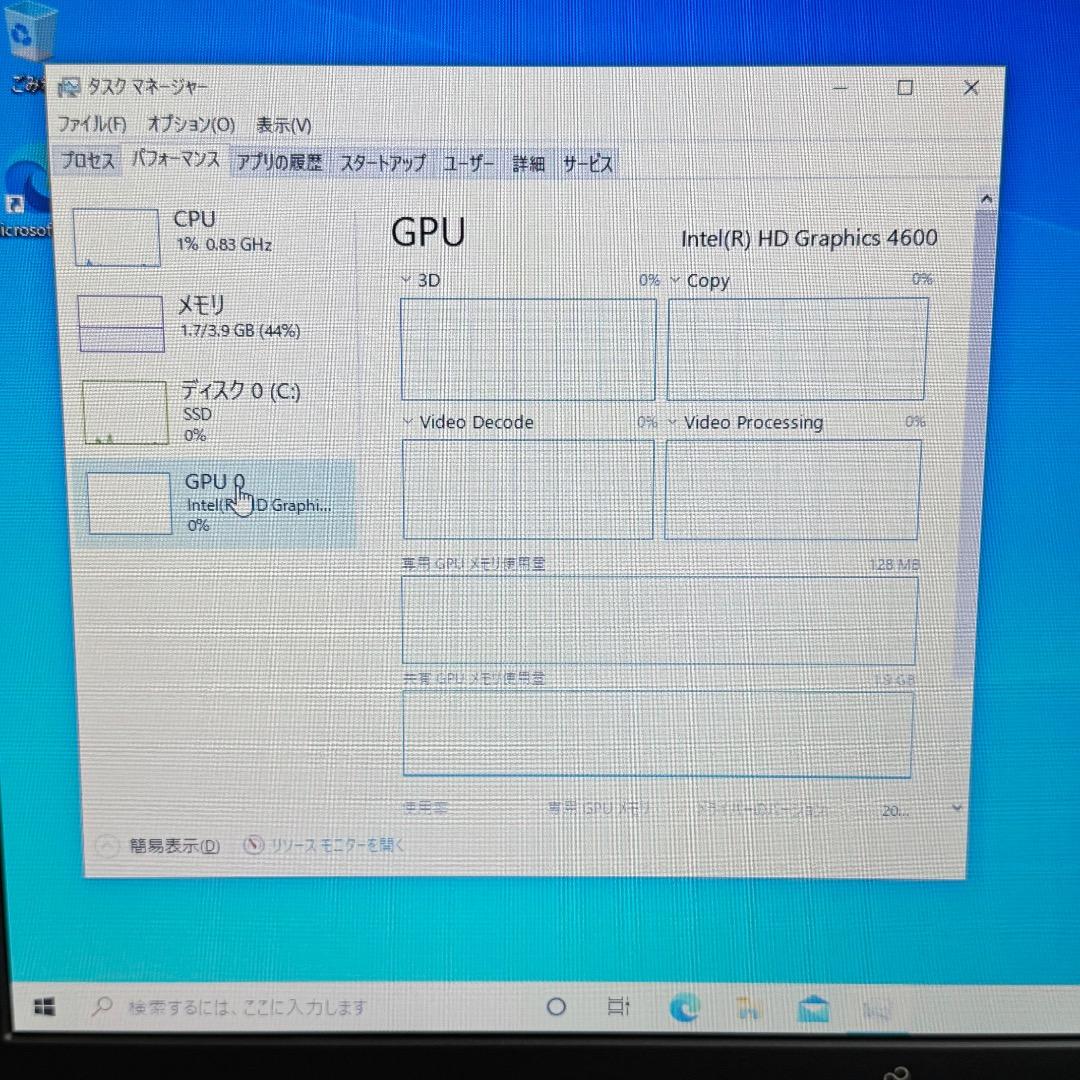 富士通 LIFEBOOK A744/H FMVA0400M ノートパソコン