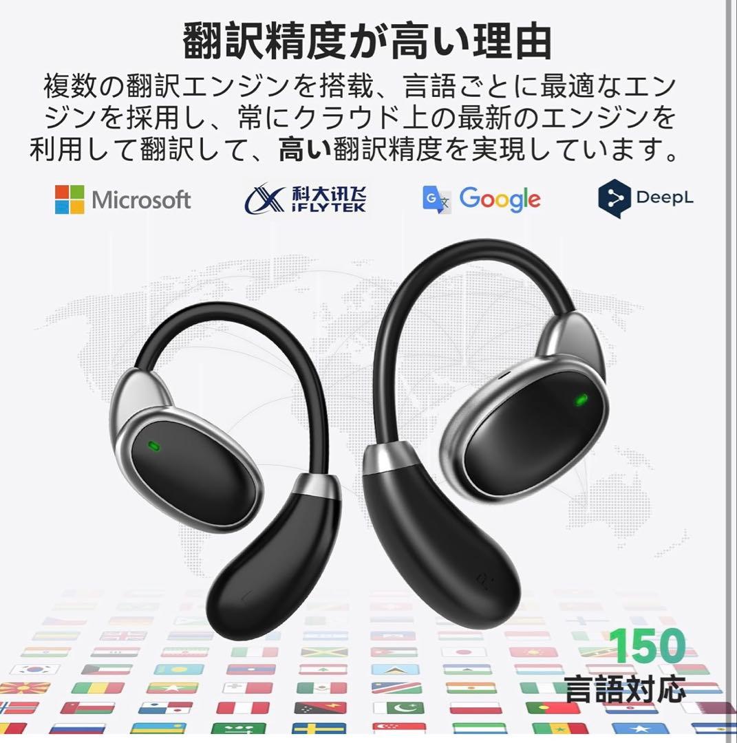 ⭐︎Chamequinho V18 VTrans AI 翻訳イヤホン⭐︎