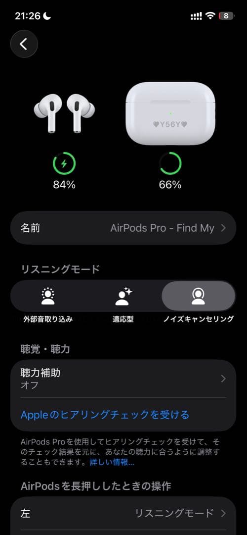  AirPods Pro 第2世代 付属品完備【正規品】
