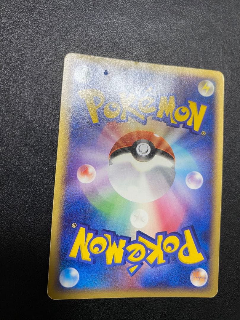 ポケパークのラティアス ポケパークプレミアムファイル 005/009