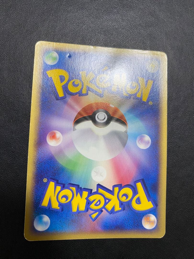 ポケパークのラティアス ポケパークプレミアムファイル 005/009