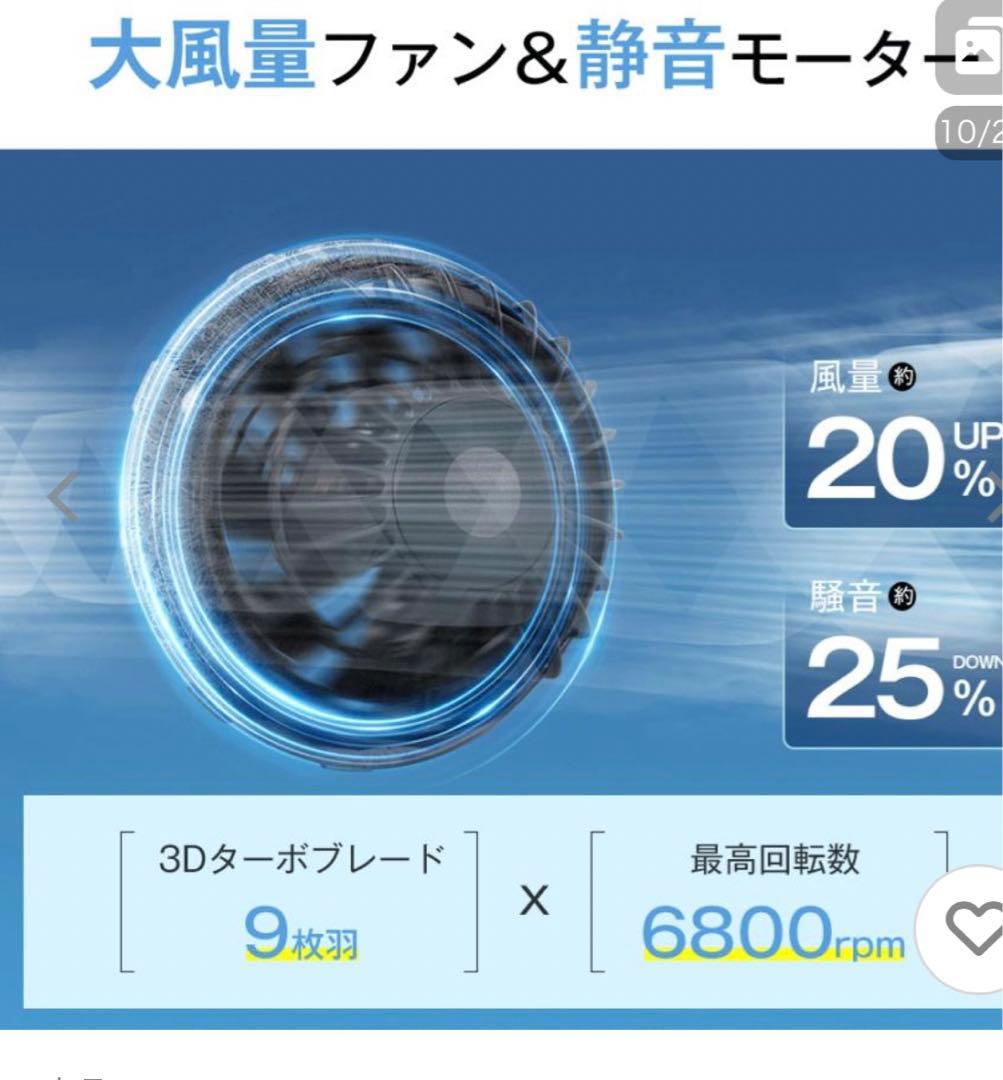 空調ウェアAXCS大風量ワークウェア男女兼用M