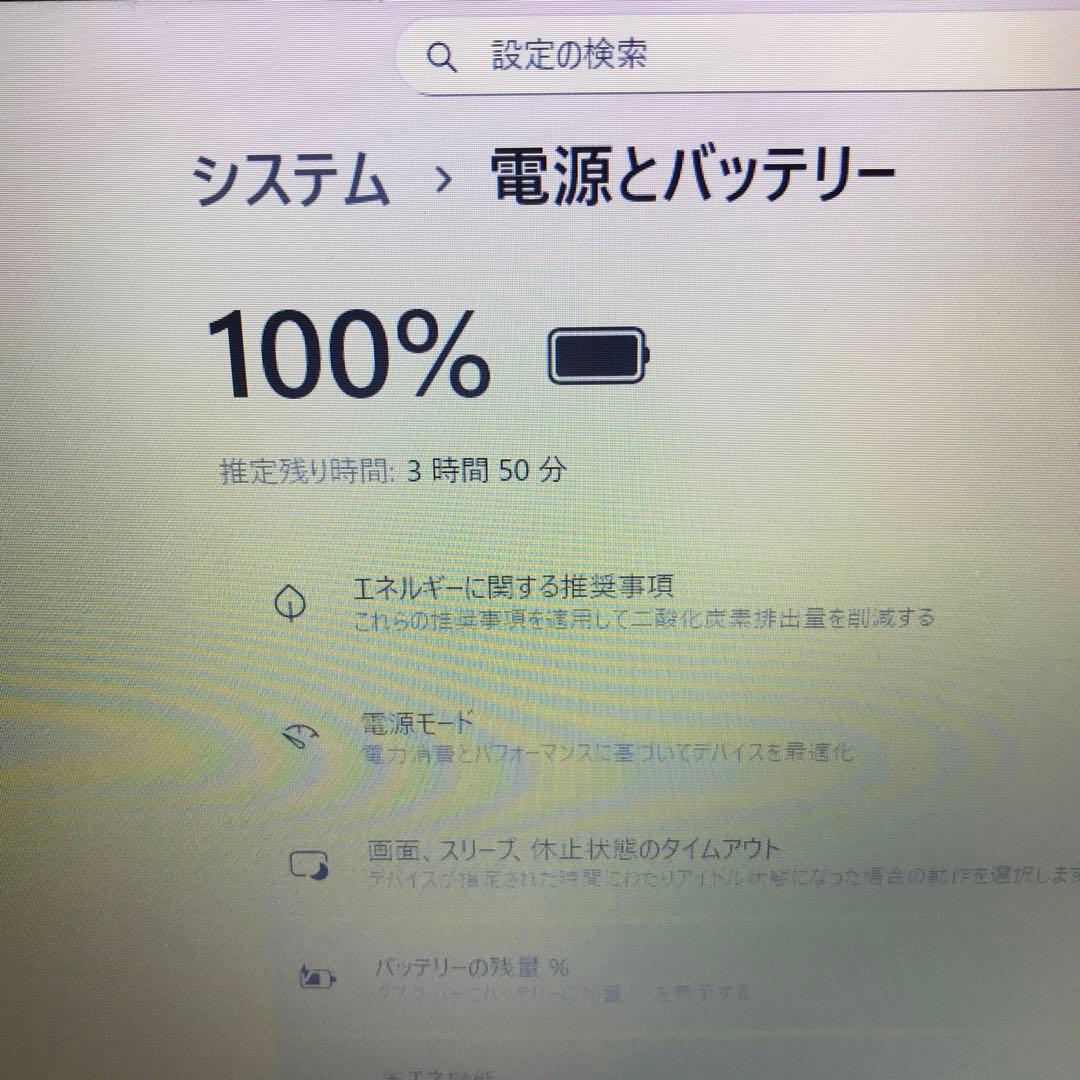 美品 NEC LAVIE N15 Smart Core i5【office 】