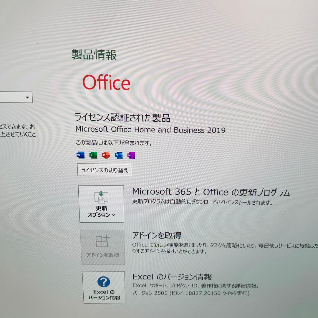美品 NEC LAVIE N15 Smart Core i5【office 】