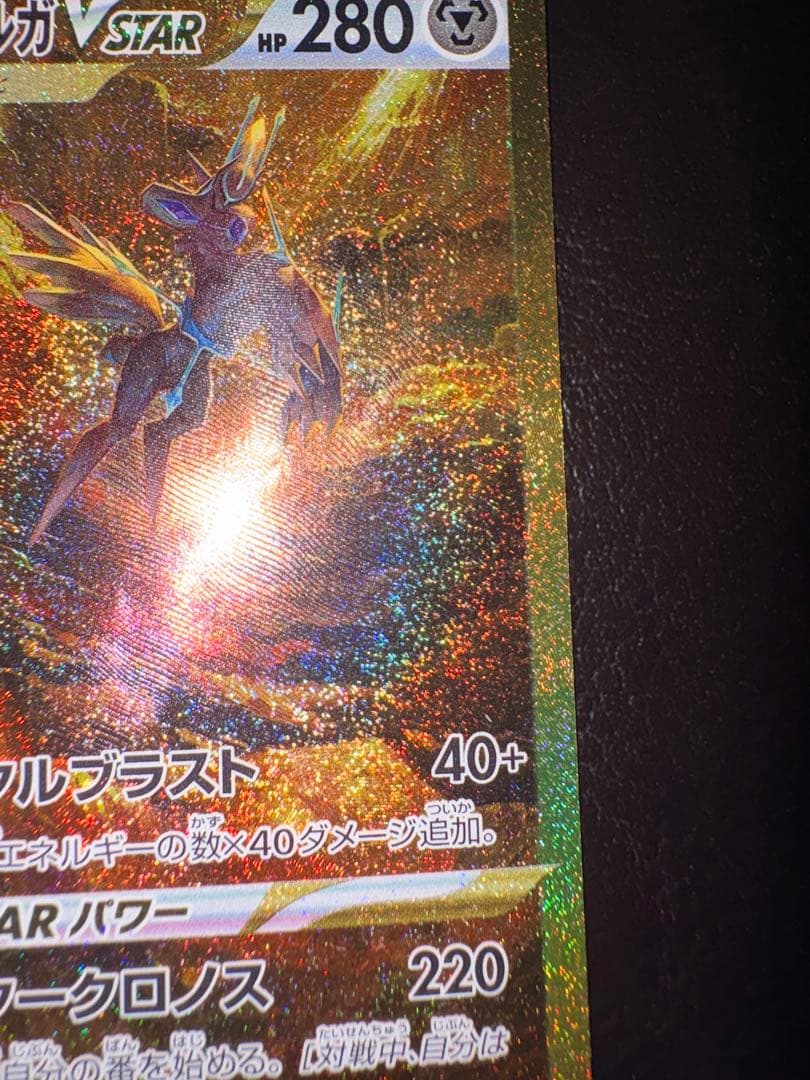 ポケモンカード 約1000枚セット オリジンディアルガVSTAR 値下げ交渉可