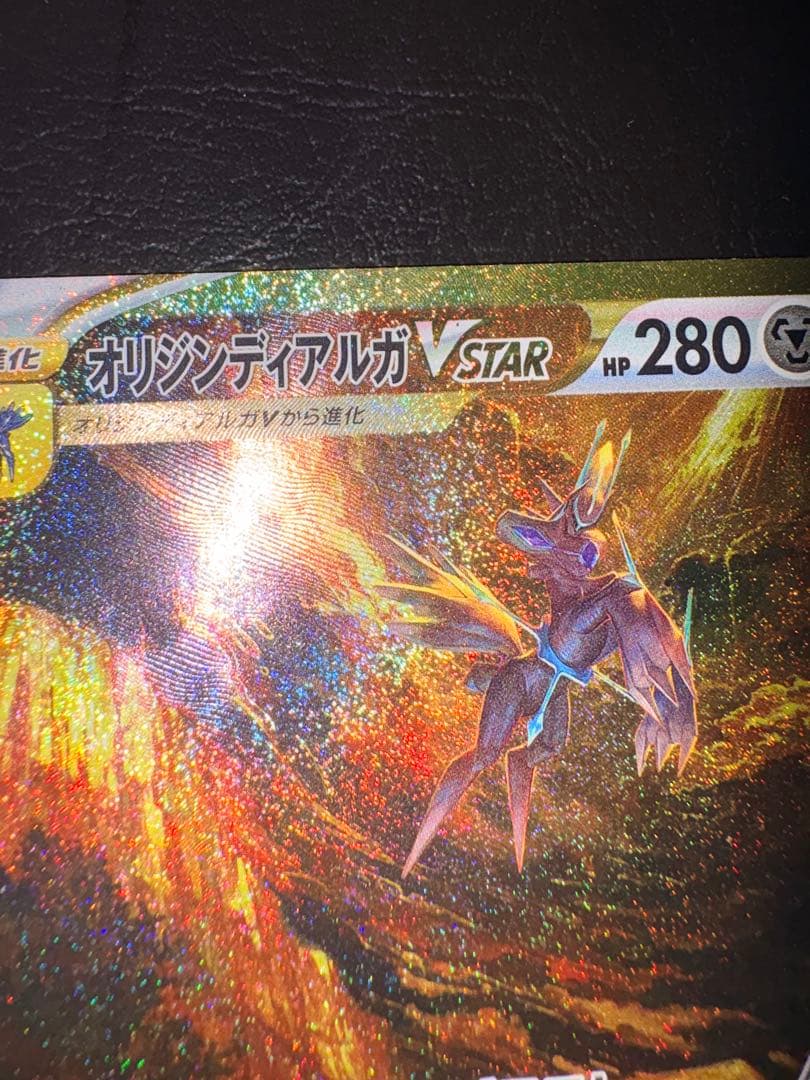 ポケモンカード 約1000枚セット オリジンディアルガVSTAR 値下げ交渉可