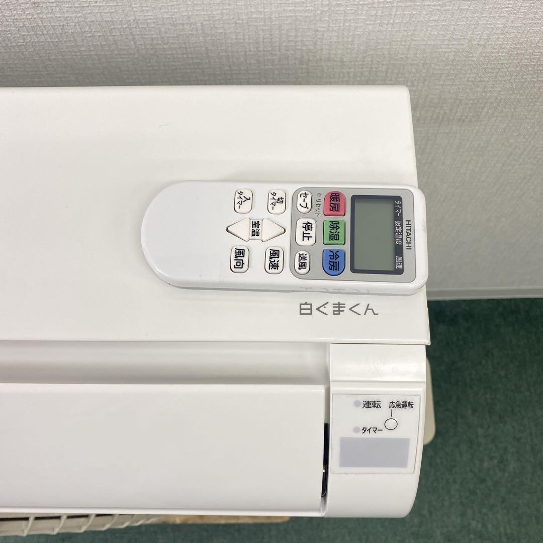 送料無料＊エアコン HITACHI 2025年製 14畳用＊大阪 AS845