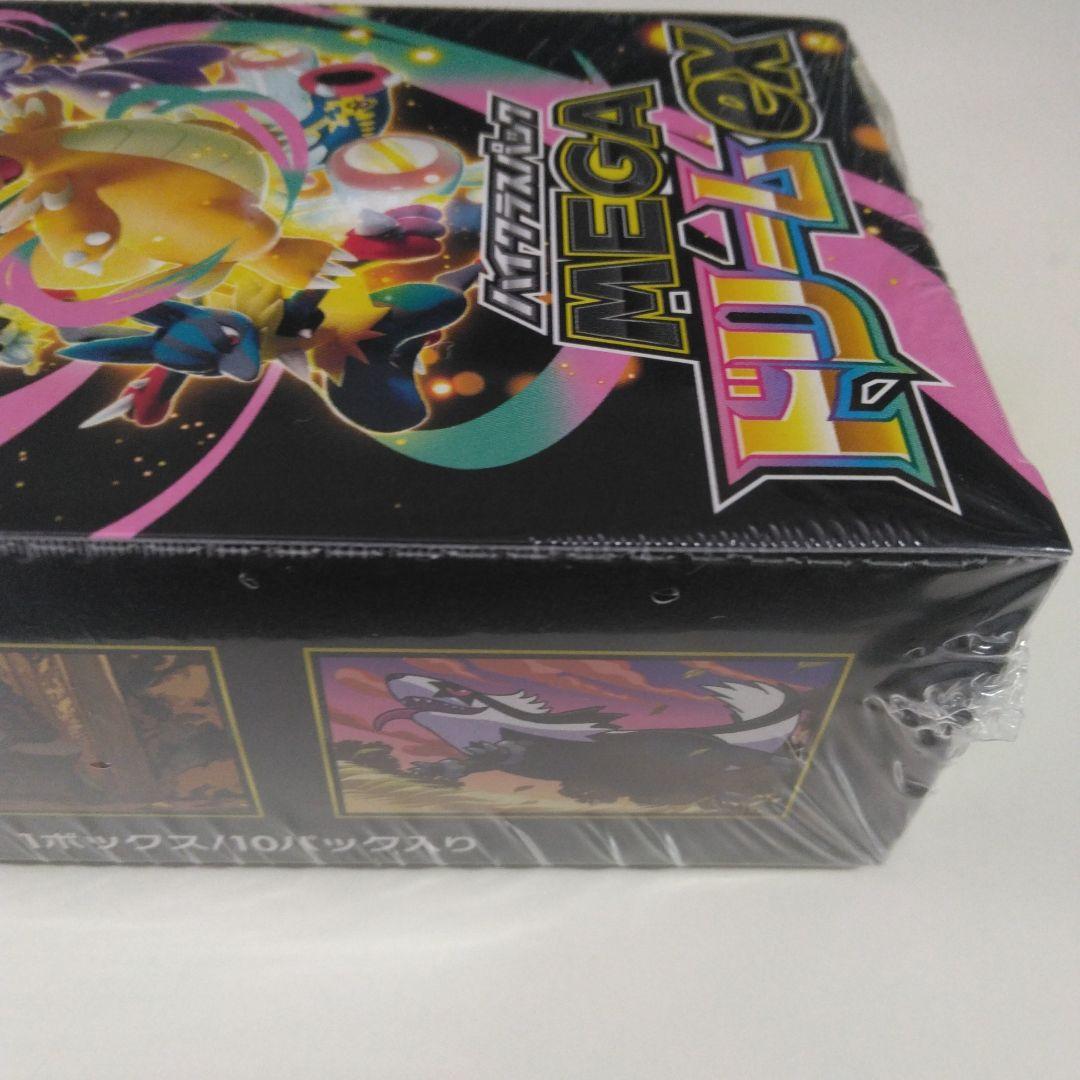 ポケモンカードゲームメガドリームexBOXシュリンク付き