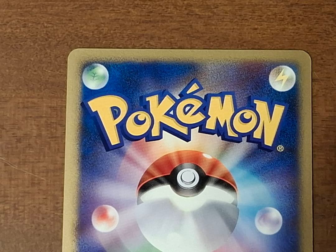 美品 ポケモンカード ホウオウ 拡張パック ひかる闇 DP3 DPBP#300