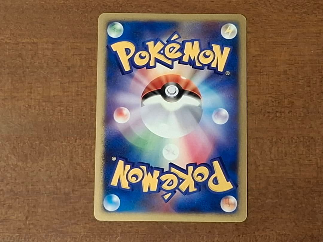 美品 ポケモンカード ホウオウ 拡張パック ひかる闇 DP3 DPBP#300