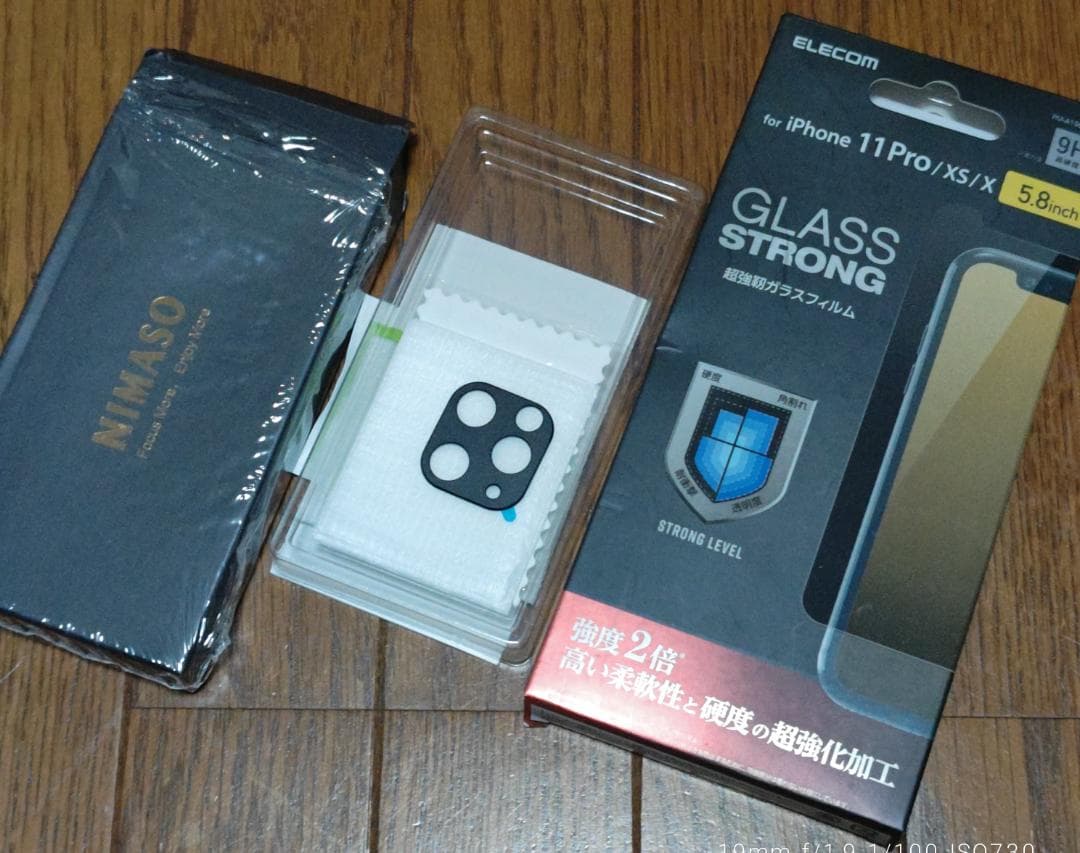 iPhone 11 Pro☆256GB☆ゴールド☆専用ケース各種セット☆送料込み