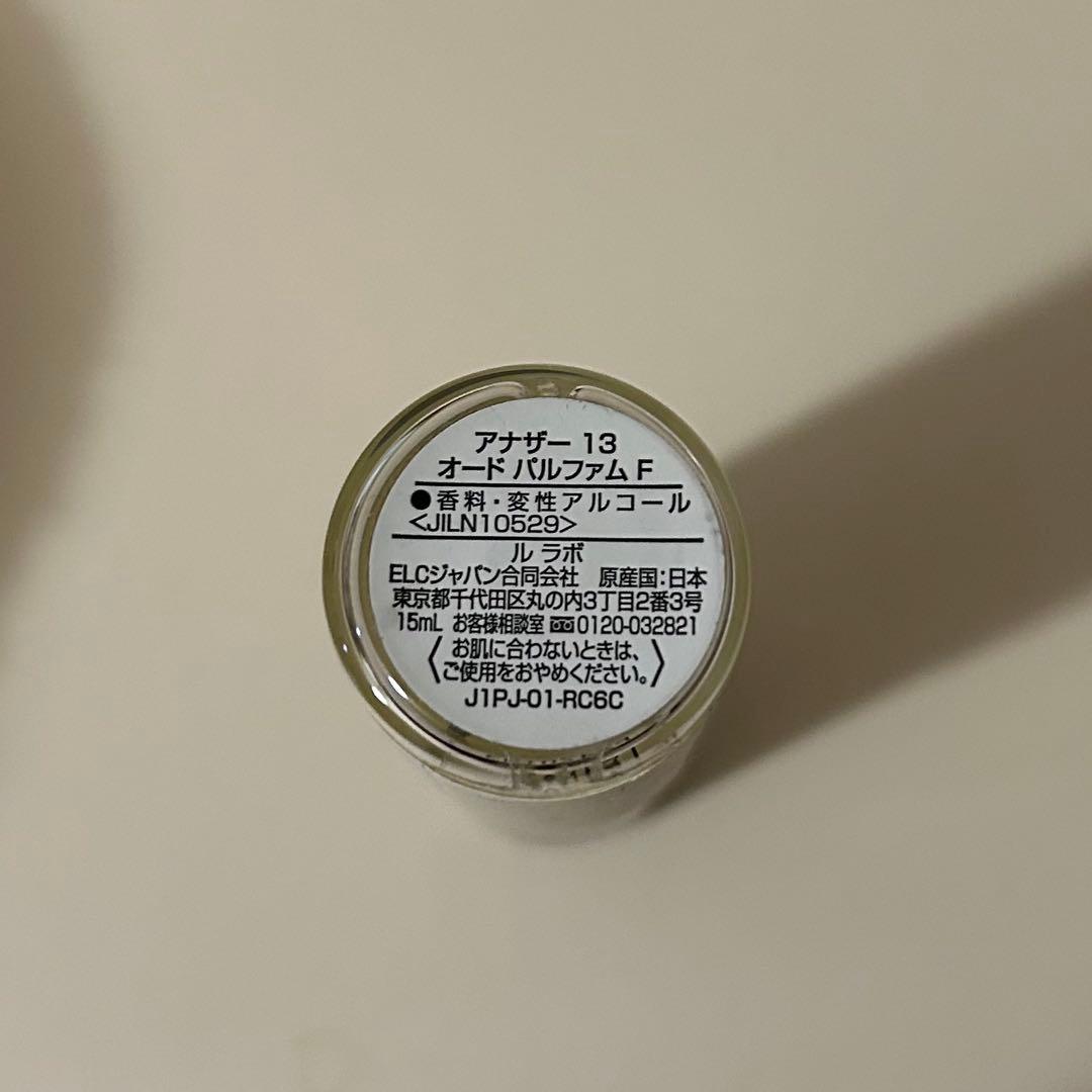LELABO ANOTHER13 オードパルファム 15ml