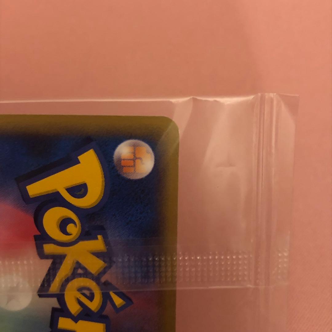 ポケパークのアチャモ プロモ ポケカ